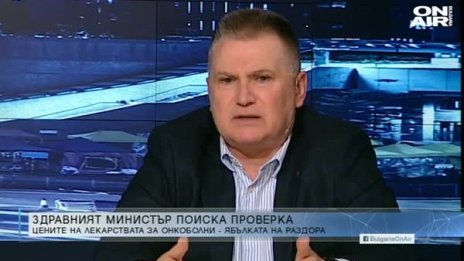 Ревизия в сектора - основната задача на Ревизоро