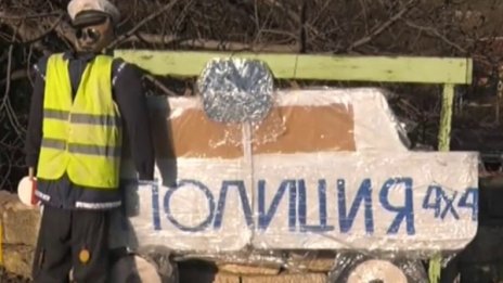Полицай Джоко – сътворен от юрган, но бори джигитите на пътя