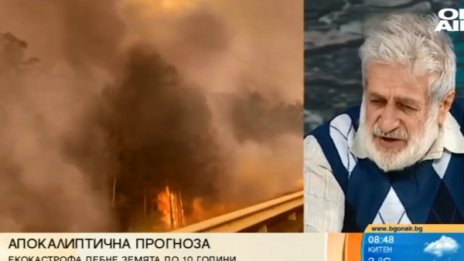 Екокатастрофата идва: 1 млн. видове са пред изчезване