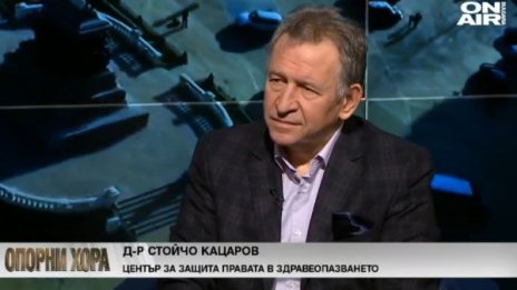 Д-р Кацаров: За различните цени на лекарства алармираме от 10 г.