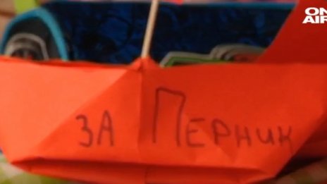 Ученици от София с кауза: Да помогнем на Перник!