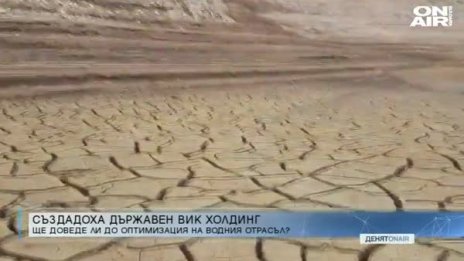 Каролев сигурен: Няма как яз. "Бели Искър" да прелее!
