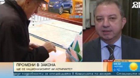 Експерт: Нужни са базови такси и промяна в закона за хазарта