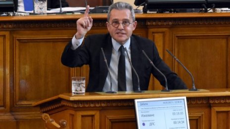 ДПС: Няма да подкрепим поправките в Закона за хазарта