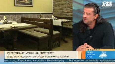 Ресторантьори на протест срещу Наредба Н-18