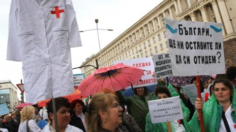 Стигнахме дотук: В България вече няма кой да лекува хората