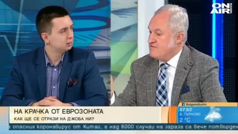 Еврото е все по-близо, но как ще се отрази на джоба ни?