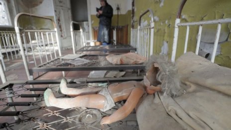 Денят в снимки - 29 януари