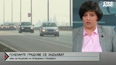 Губим голяма част от живота си в трафика