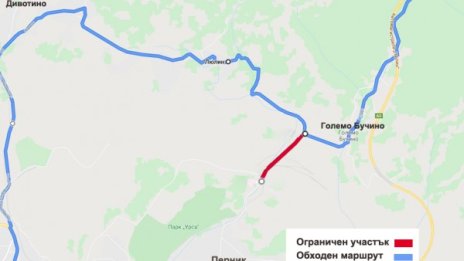 Започнаха с изграждането на водопровода към Перник