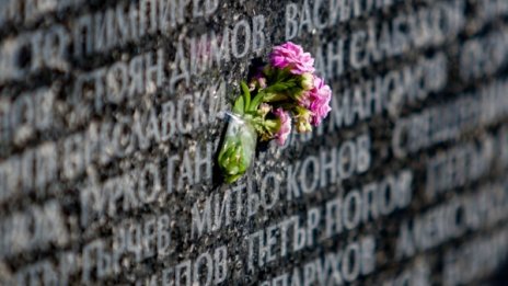 Борисов почете жертвите на комунистическия режим