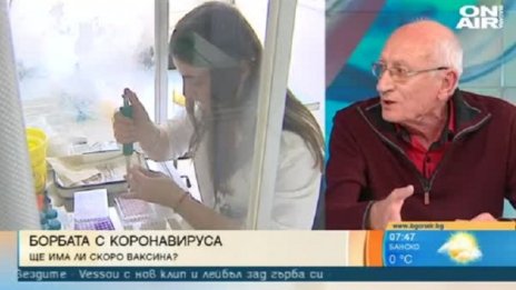 Коронавирусът идва от прилепи, ваксина - до една година 