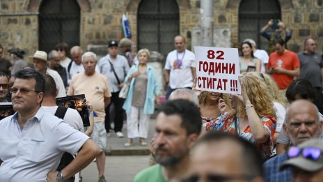 "Оставка" ехти в центъра на София: Протест срещу Радев блокира ул. "Леге"