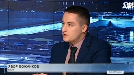 БСП: Най-силният инструмент на Радев е обществената подкрепа