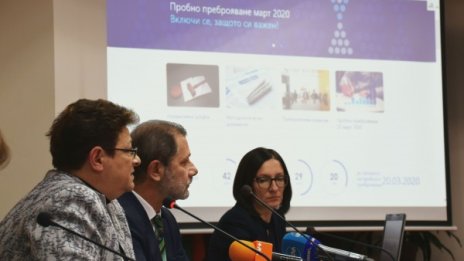 Представиха сайта на Преброяване 2021