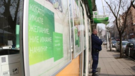 Един крадец стоял зад банковите обири напоследък?