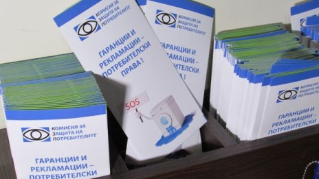 Отказват рекламация при онлайн покупка. Защо?
