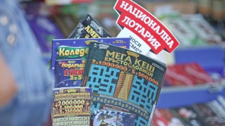 Край на търкането: Прибраха билетчетата, остава само тотото