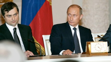 Путин освободи "сивия си кардинал"  Владислав Сурков