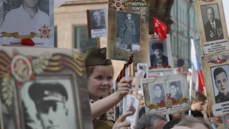 В Русия: Не правете маскарад от Деня на победата 
