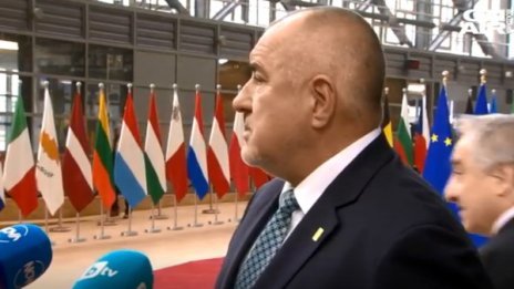 В Испания: Борисов разследван за пране на пари. Той: Координирана атака