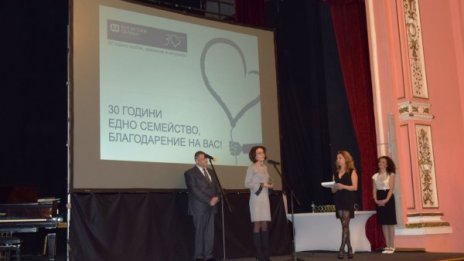 ЧЕЗ е отличена като значим партньор на SOS Детски селища