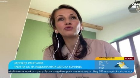 Рангелова: Национална детска болница не е строена у нас, имаме нужда от подкрепа