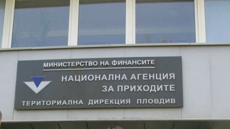 Хванали данъчния в Пловдив да си иска подкуп от 4 000 лева