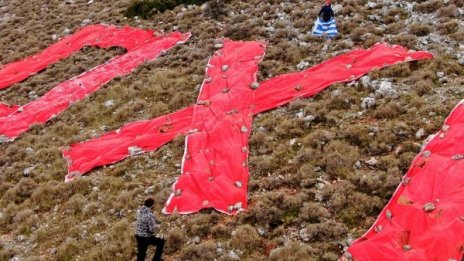 Сблъсъци между полиция и протестиращи на гръцки острови 