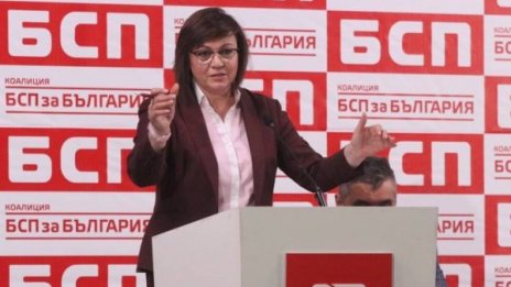 БСП изтеглила 500 000 лв. кредит за вътрешните си избори 