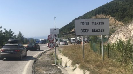 Гърци се запасяват с хранителни продукти от България