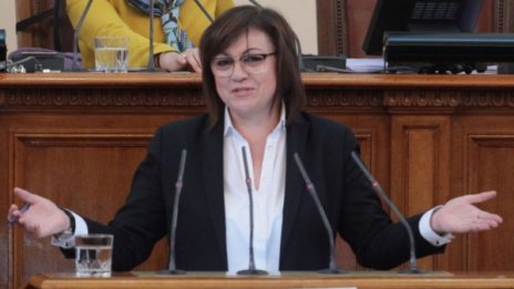 БСП дава Закона за социалните услуги на КС