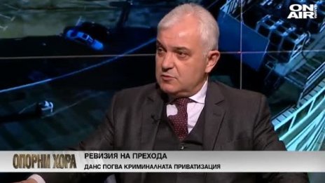 Явор Нотев приветства ревизията на приватизацията