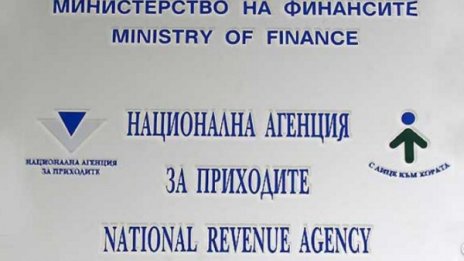 Достъпни са попълнените от НАП данъчни декларации