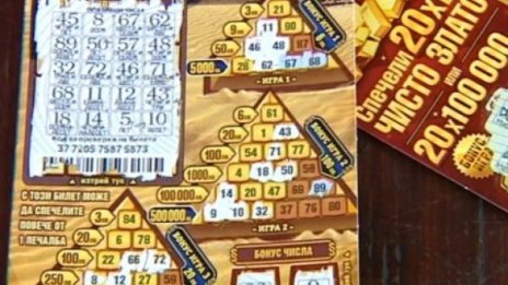 Само за година българинът дал над 500 млн. лв., за да търка билетчета  