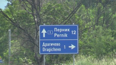 Сигнал до Dnes.bg: Вирус, хигиена, а без вода?