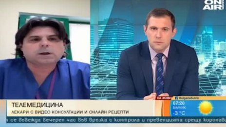  Телемедицина: Онлайн лекарски консултаци по време на пандемия 