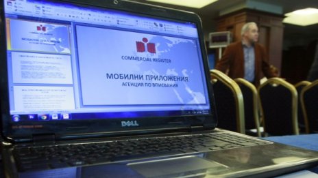 Агенция по вписванията не изисква такси по телефона