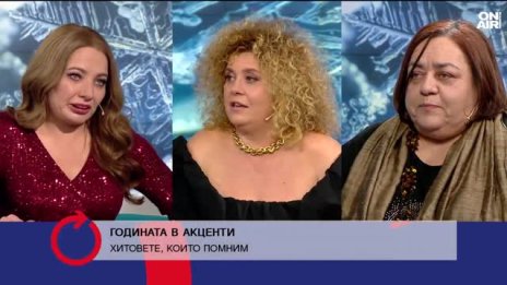 Д-р Стаменкова: 2025 г. бе като скоростно влакче от увеселителен парк