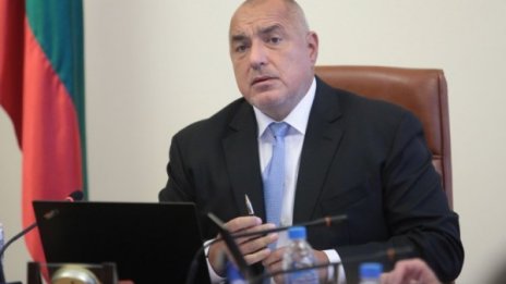 Борисов и министрите му даряват по 1000 лв. от заплати