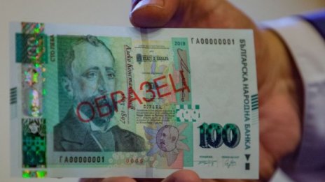 Има вариант и за отсрочване на плащането по банкови кредити