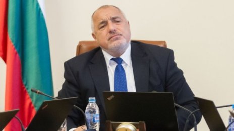 Борисов за заема: Хазната ни не е празна, но трябва да се подготвим!