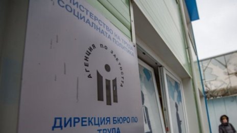 Заради кризата съкратиха 301 души от "Стомана"в Перник