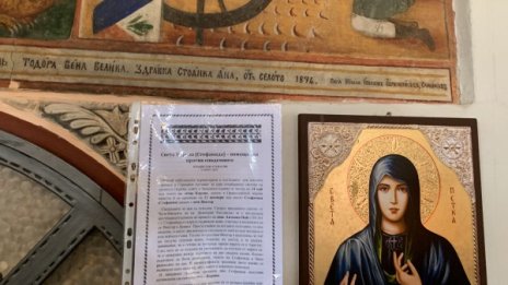 Сливенска митрополия призовава хората да си останат вкъщи 
