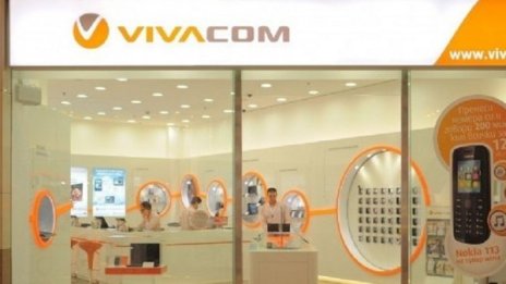 EК одобри сделката за продажбата на БТК