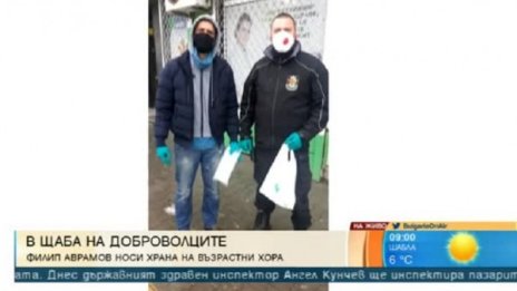 Филип Аврамов без работа, но доброволец