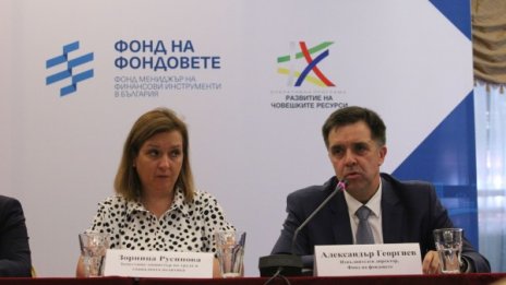 На живо: Брифинг на Фонд на фондовете
