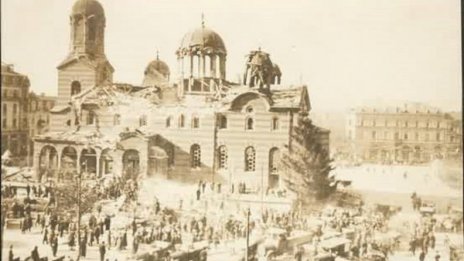 95 години от най-големия терористичен акт в България