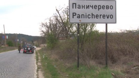 Продължава масовото тестване за COVID-19 в Паничерево 