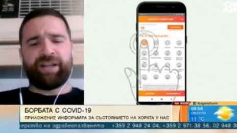 8500 потребители следят коронавируса онлайн у нас 